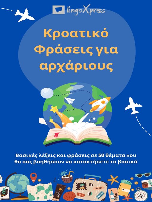 Title details for Κροατικό Φράσεις για αρχάριους by lingoXpress - Available